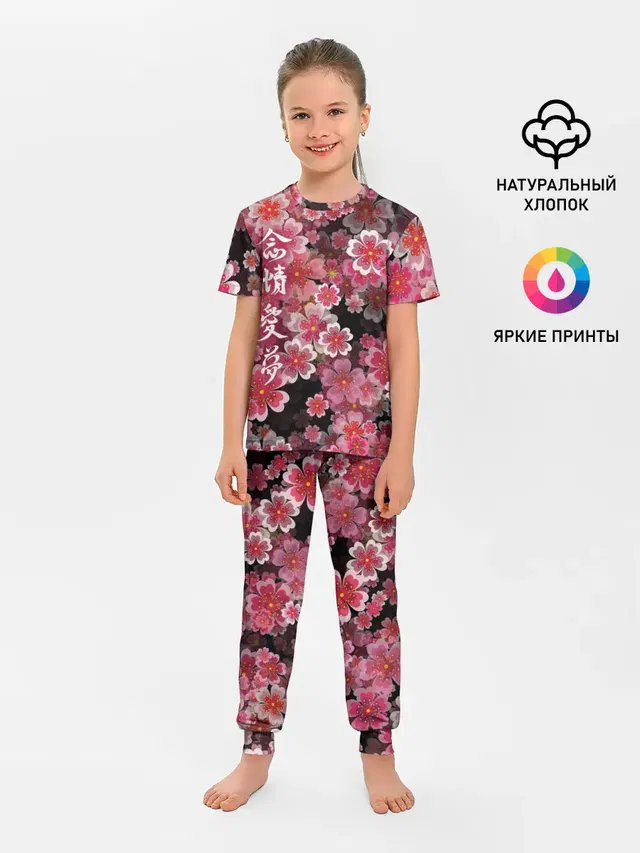 Детская пижама с брюками