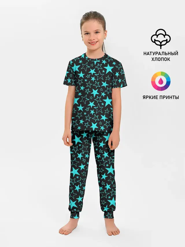 Звёздочки