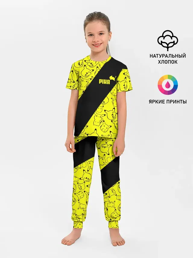 Пикачу