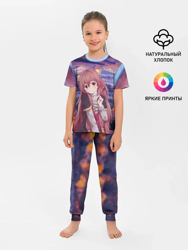 Рафталия