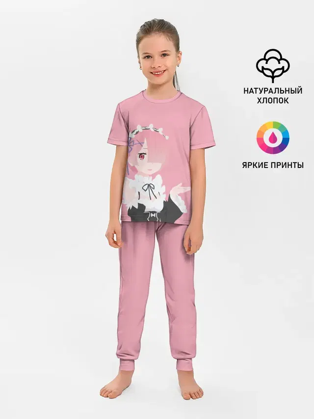 Детская пижама с брюками