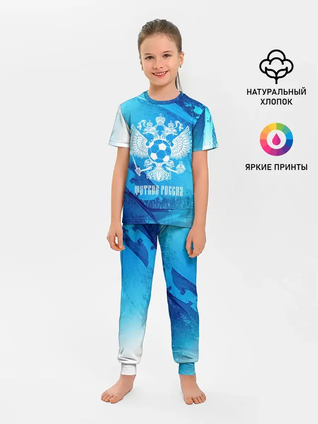Детская пижама с брюками
