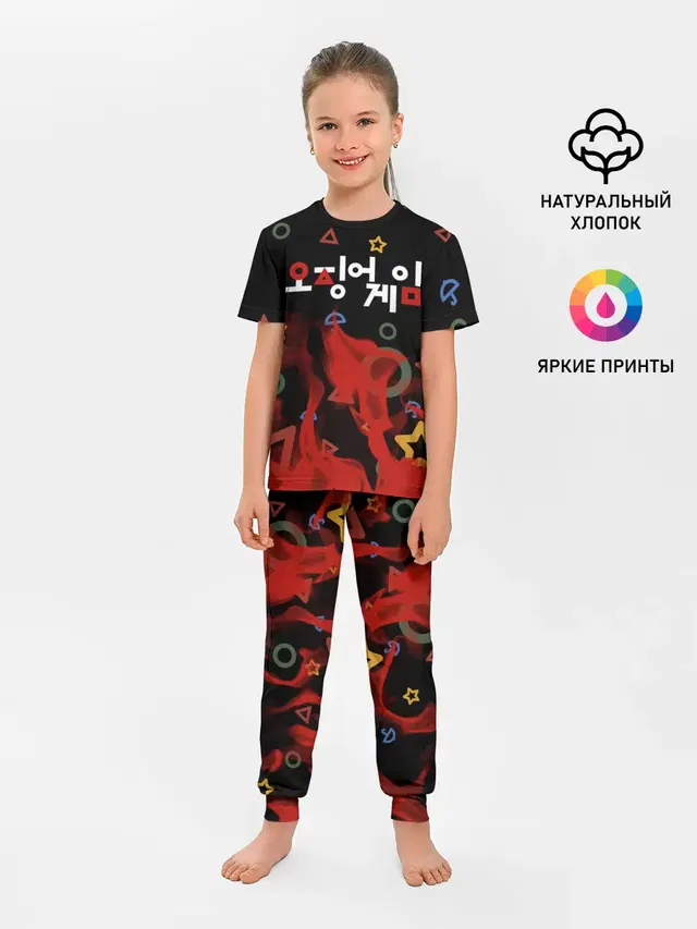 Игра в кальмара пламя.