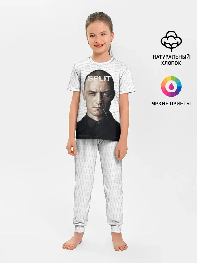 Сплит