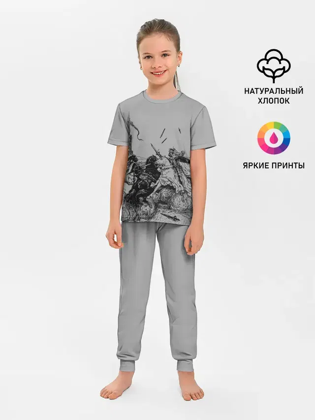 Рыцарский Турнир
