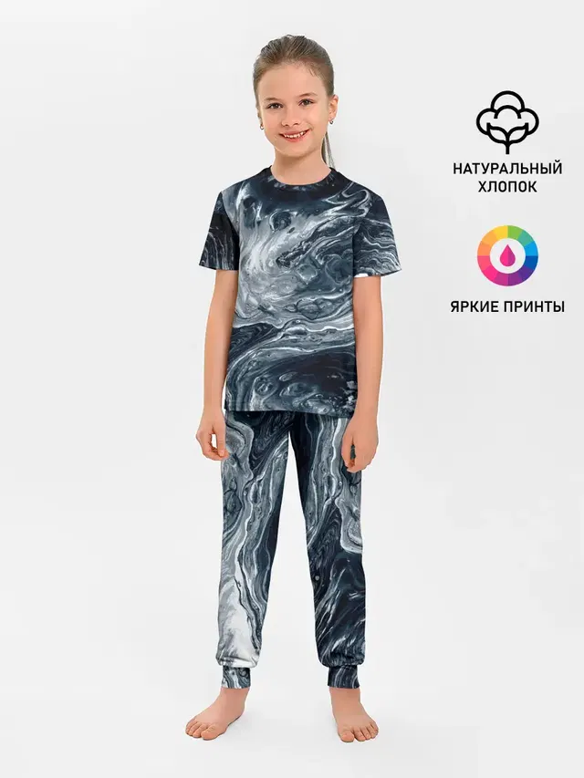 Темные холодные краски