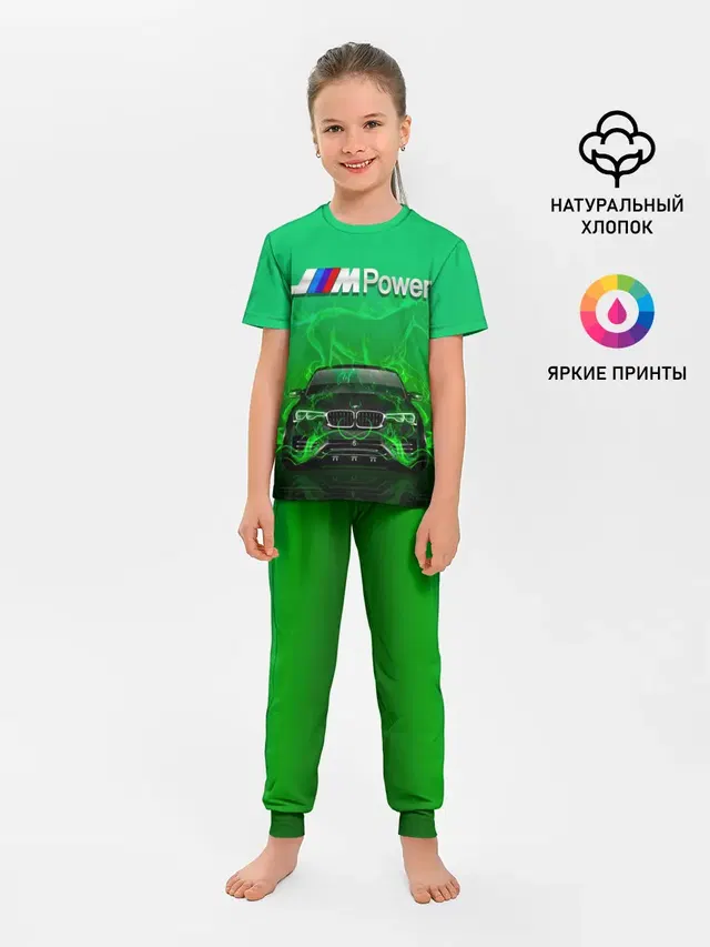 BMW GREEN STYLE