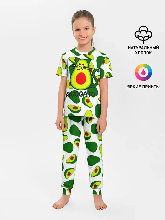 Avokado