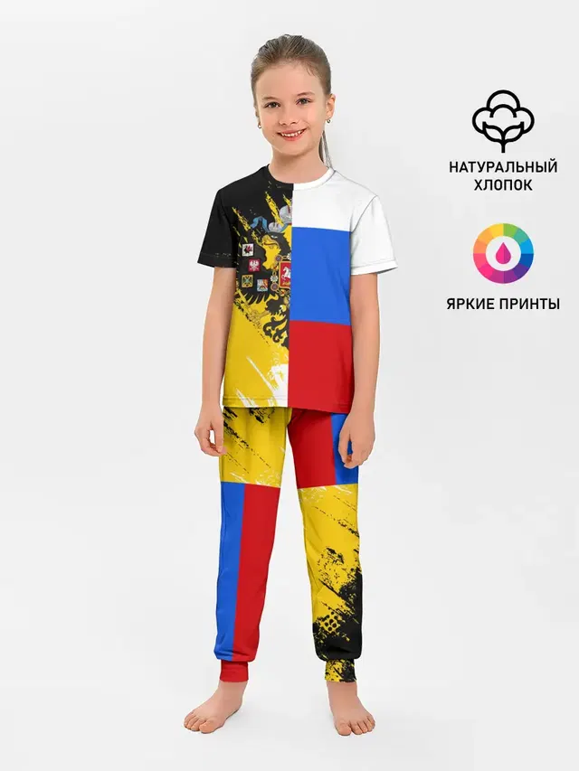 Российский Имперский Флаг