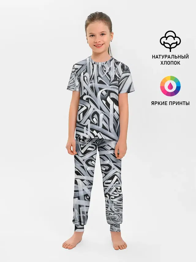 Каллиграфия