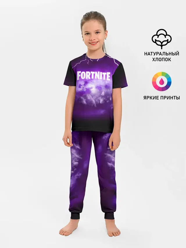 FORTNITE