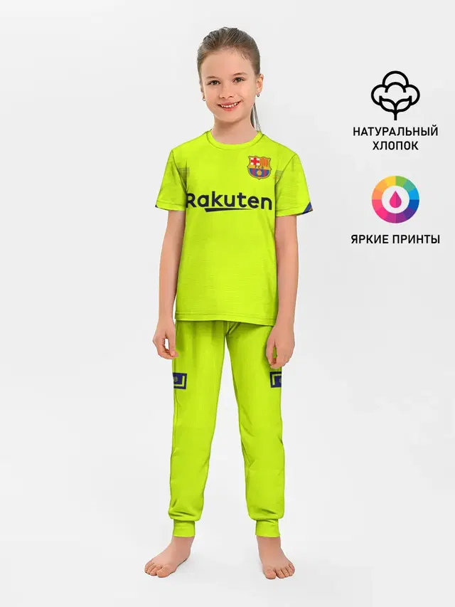 Coutinho away 18-19