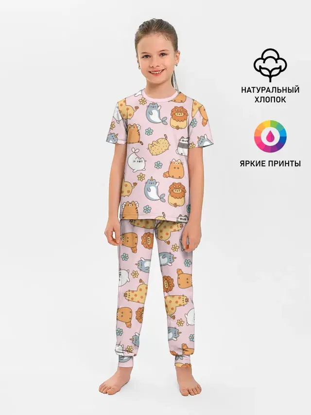 Зверюшки