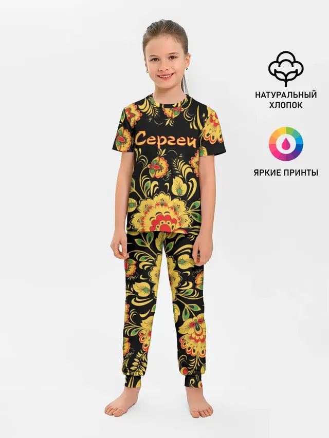 Детская пижама с брюками