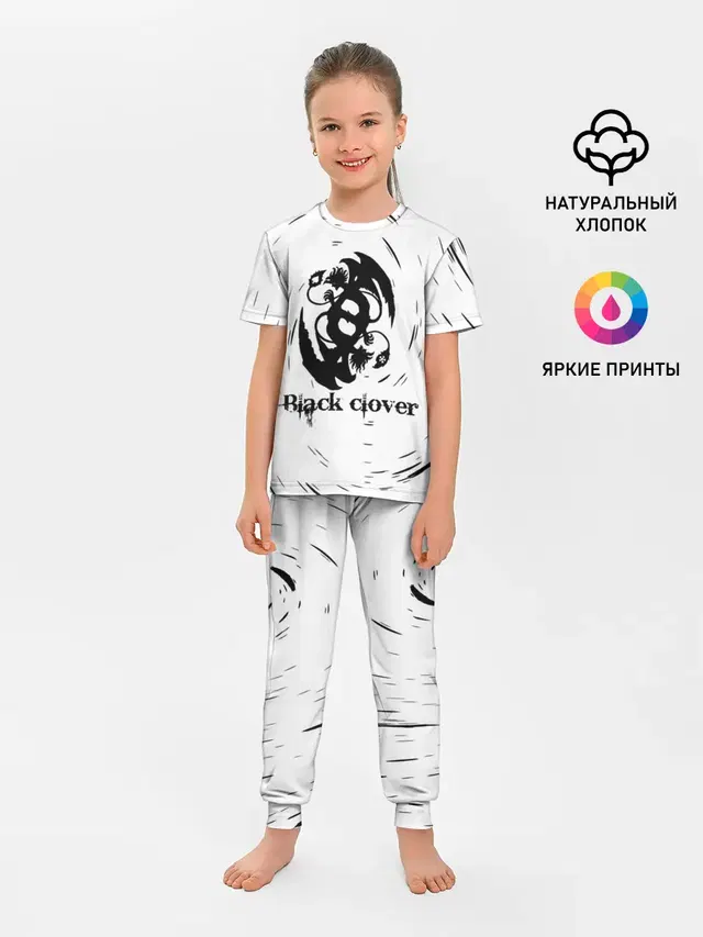 Либе демон Аста