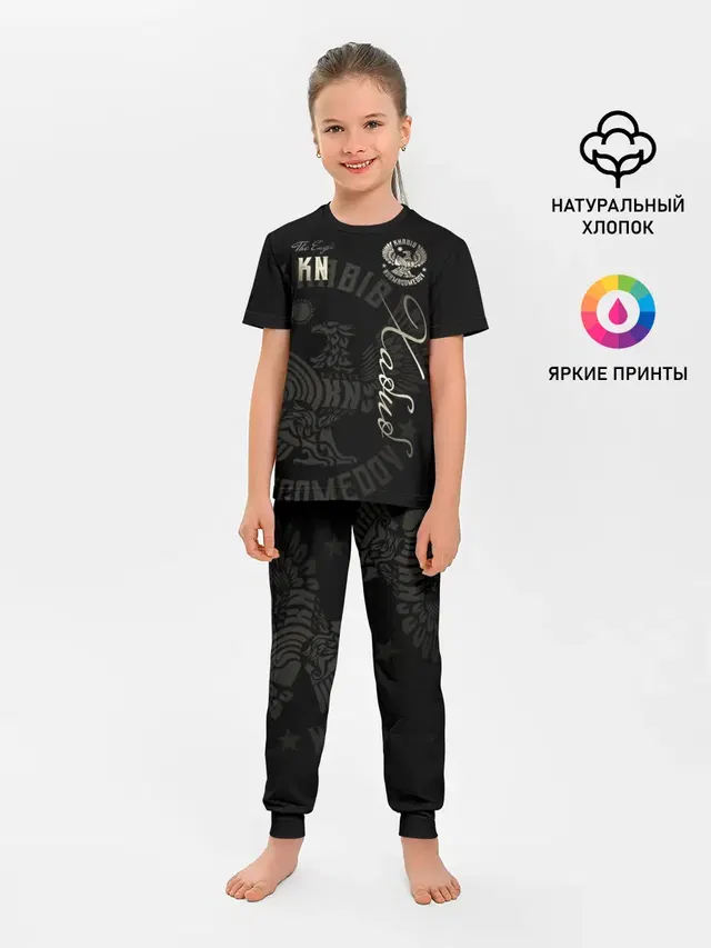 Хабиб Нурмагомедов