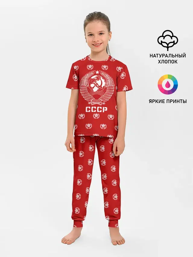 СССР