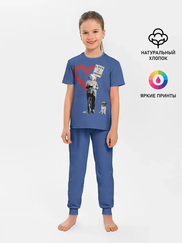 Детская пижама с брюками