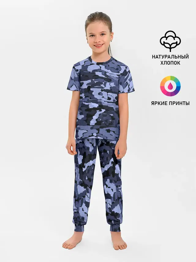 Синий камуфляж в клетку