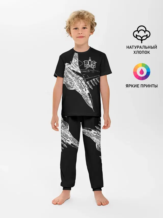 Детская пижама с брюками