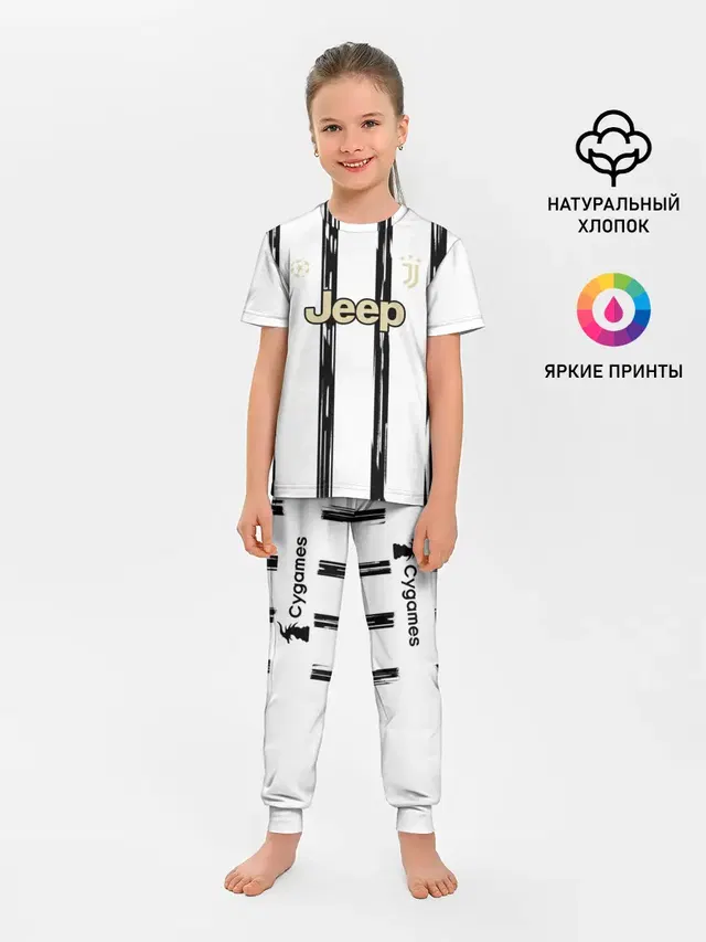 Детская пижама с брюками с принтом «Ювентус — Home Authentic style»