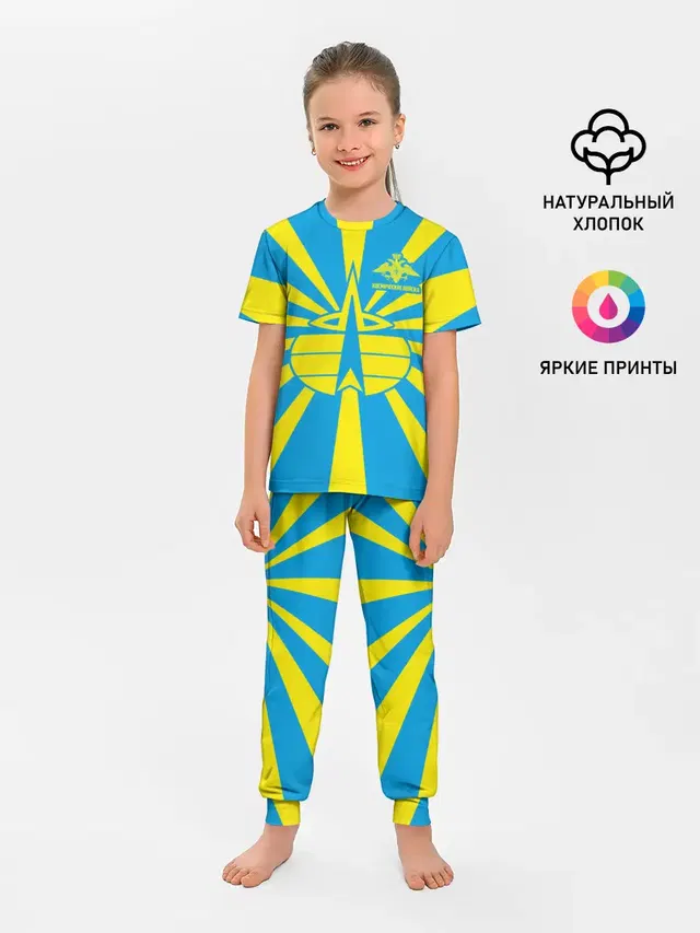Космические войска