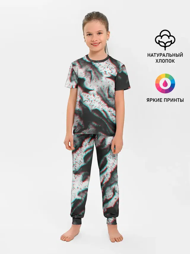 ОГОНЬ ГЛИТЧ
