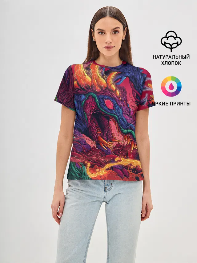 HYPER BEAST | СКОРОСТНОЙ ЗВЕРЬ