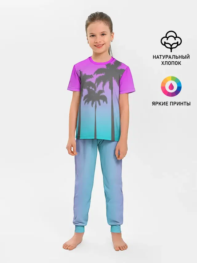 Пальмы 80s