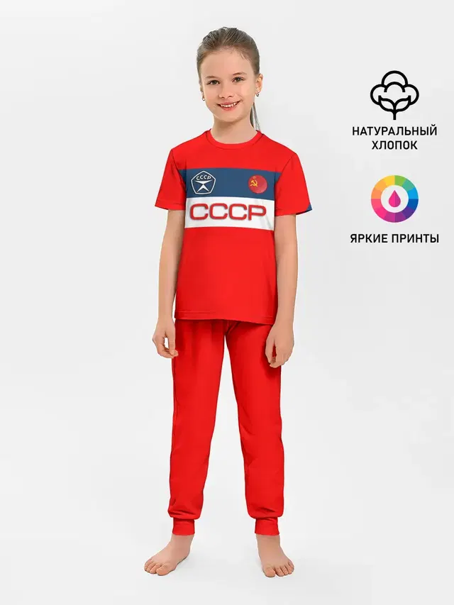 СССР