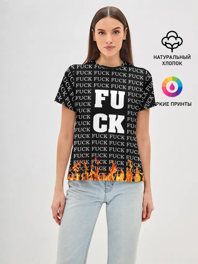Женская базовая футболка с принтом «Кулинарные — F*CK F*CK F*CK»