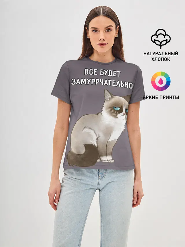Грустный кот
