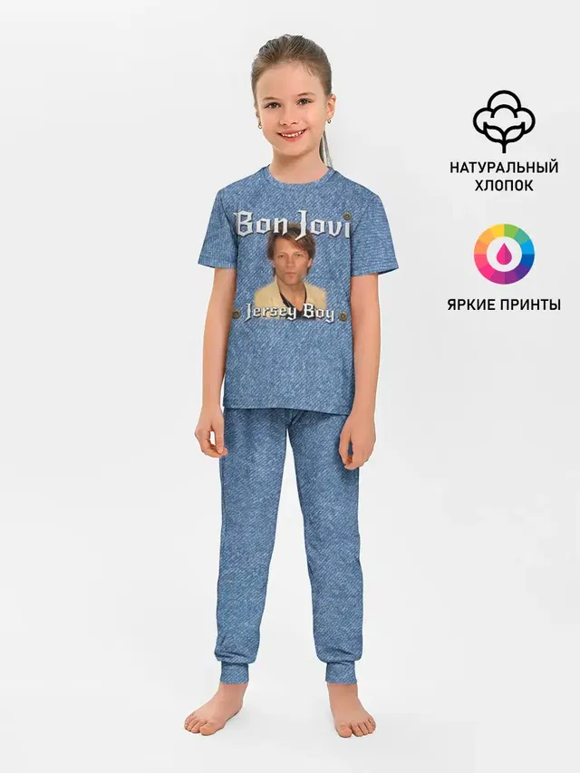 Детская пижама с брюками