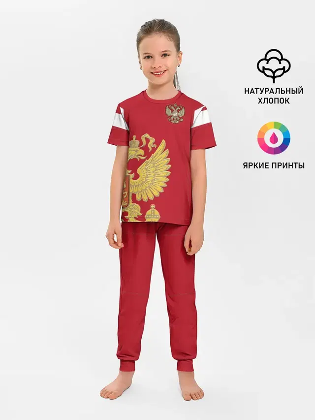 Сборная России 2018 Exclusive