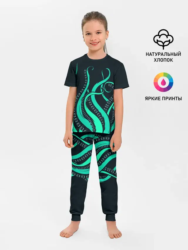 Щупальца осьминога