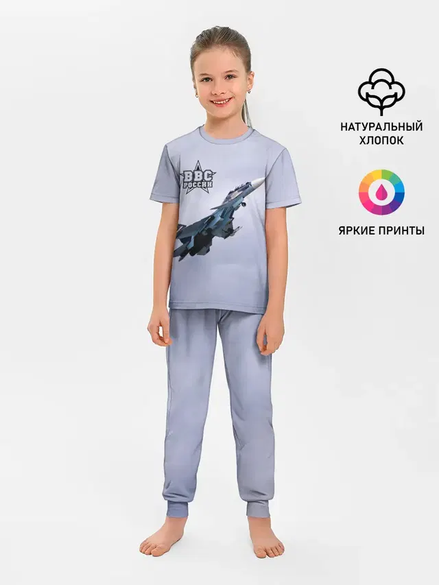 ВВС России