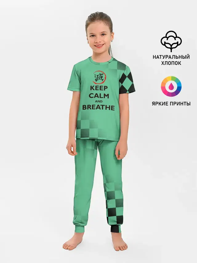 Детская пижама с брюками с принтом «Клинок, рассекающий демонов — KEEP CALM and BREATHE»