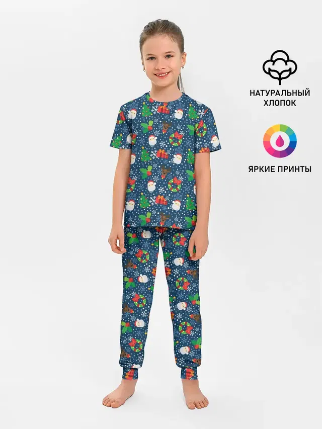 Праздник