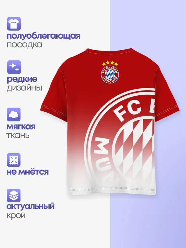 Детская базовая футболка