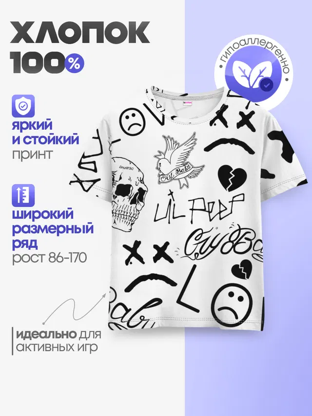 Детская базовая футболка с принтом «Lil Peep»