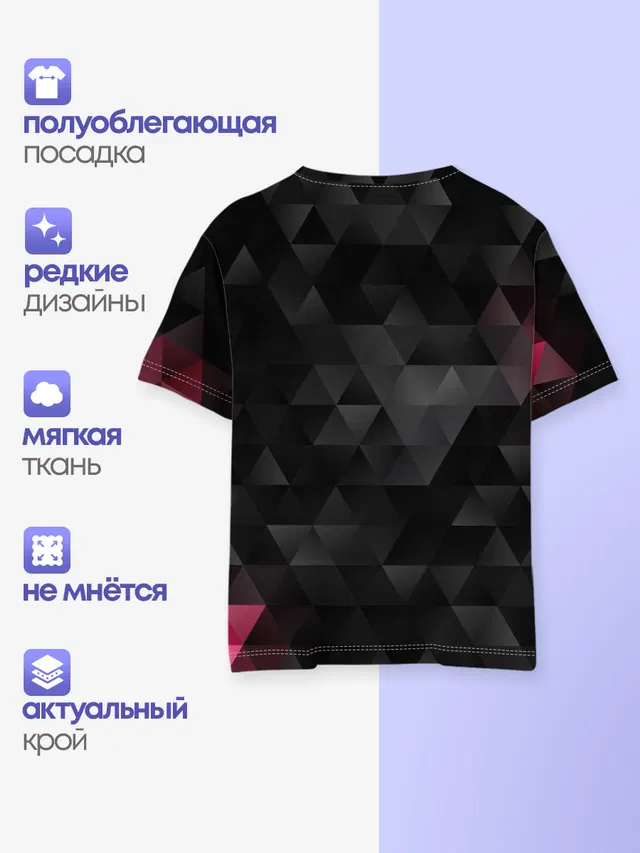 Детская базовая футболка с принтом «Тойота»