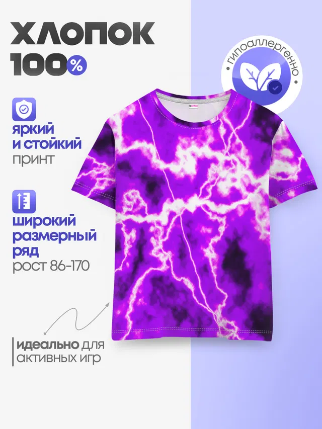 НЕОНОВАЯ СТИХИЯ