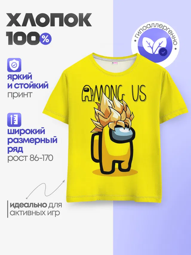 Детская базовая футболка с принтом «Super Saiyan»
