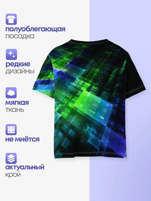 READY PLAYER ONE