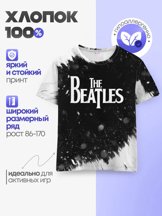 Детская базовая футболка с принтом «The Beatles BW»