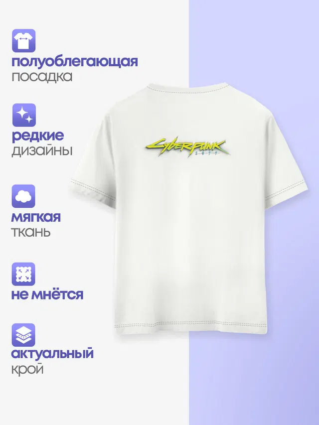 Детская базовая футболка с принтом «Cyberpunk 2077 — Lady. Cyberpunk 2077»