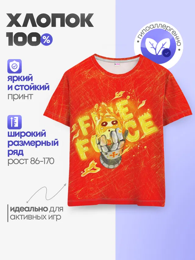 пламенная бригада пожарных красный фон