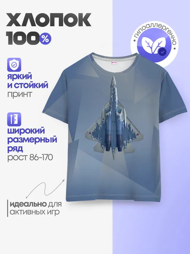 Су-57