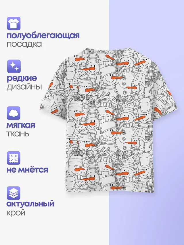 Снеговики