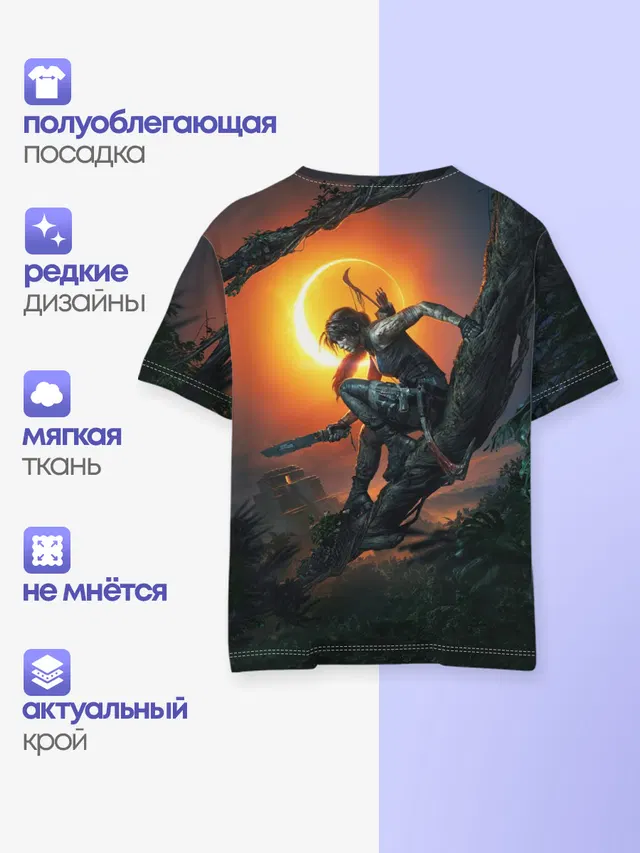 Shadow of the Tomb Raider